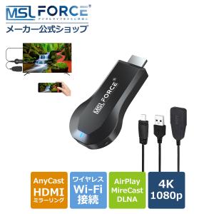 【最大600円OFF限定クーポン】 Anycast HDMI ミラーリング ワイヤレス WiFi Airplay Miracast DLNA 1080p 4K Windows iOS 送料無料