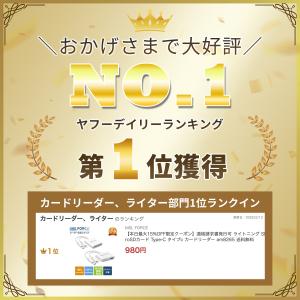 【1000円から〜2個目半額/3個目タダ】SD...の詳細画像1