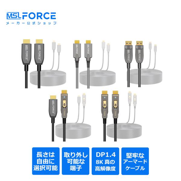 【3680円から】 8K@60Hz 光ファイバー hdmi 2.1 ケーブル 144Hz 遠距離転送...