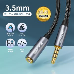 【最大600円OFF限定クーポン】イヤホン 延...の詳細画像2