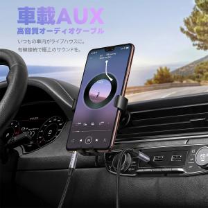 【最大600円引き】イヤホン 延長コード 3....の詳細画像2