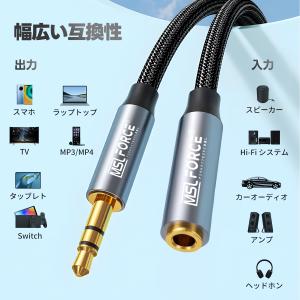 【最大600円引き】イヤホン 延長コード 3....の詳細画像3