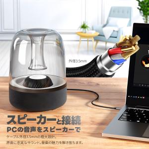 【最大600円引き】イヤホン 延長コード 3....の詳細画像4
