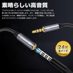 【最大600円OFF限定クーポン】イヤホン 延...の詳細画像5