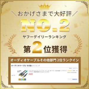 【1000円から】3.5mm オス 2RCA ...の詳細画像1