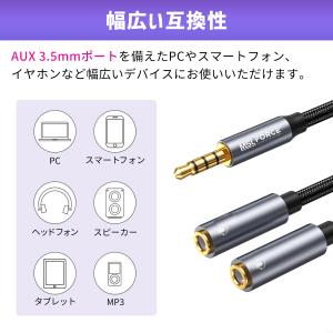 【最大600円OFF限定クーポン】3.5mm ...の詳細画像3