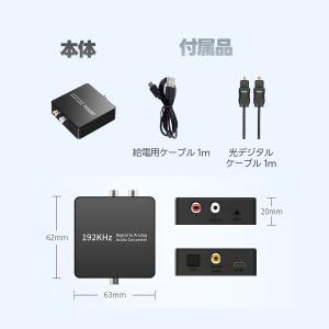 【2個目半額/3個目タダ】DAC コンバーター...の詳細画像4