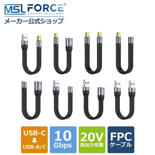 【２個目半額/最大600円OFF限定クーポン】適格請求書発行可 USB-C to USB-A/C F...