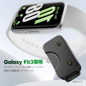 【2個目半額/3個目タダ】Galaxy Fit...の詳細画像1