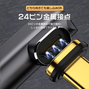 【1380円から〜】 Type-C/USB-A...の詳細画像4