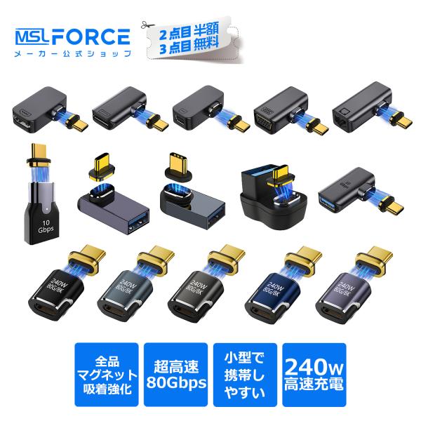 【3個目タダ】3個セット Type-C/USB-A/LANポート/HDMI/VGA/DP/miniD...