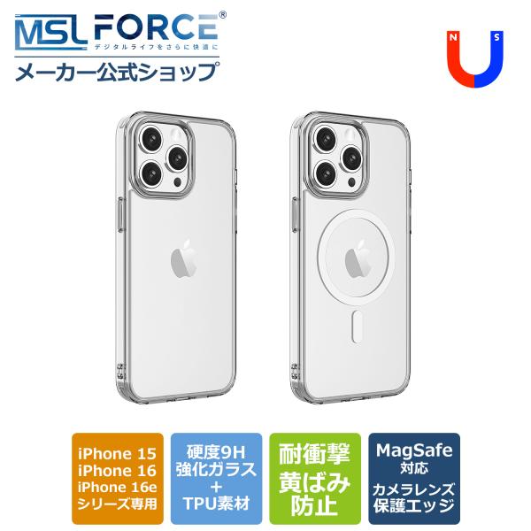 週末限定！特別価格でご提供！スマホケース 透明 MagSafe対応 硬度9H 強化ガラス TPU 耐...