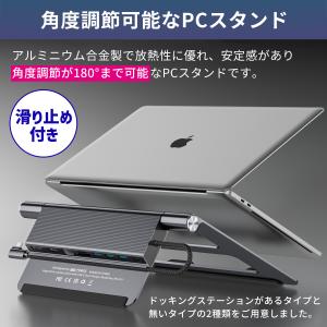 【最大600円OFF限定クーポン】USB-C ...の詳細画像1