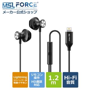 Apple 純正 イヤホン iPhone 7 8 X iPhone7 Plus iPhone8 対応 Apple 純正 イヤホン iPhone 7 8 X iPhone7 Plus iPhone8 対応