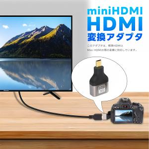 【500円から〜】HDMI Mini 変換アダ...の詳細画像4