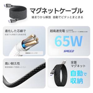 【1380円から 2本目半額】 USB-C t...の詳細画像1