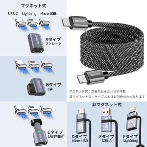 【1380円から 2本目半額】 USB-C t...の詳細画像5