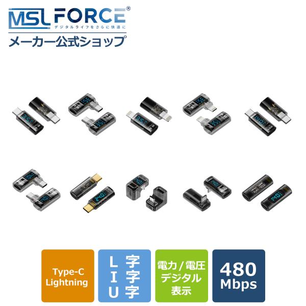 【安心の日本企業】適格請求書発行可 デジタルディスプレイアダプター Type-C to Lightn...