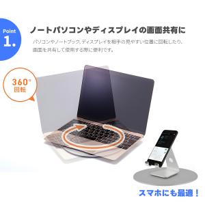 【最大600円OFF限定クーポン】360度回転...の詳細画像2