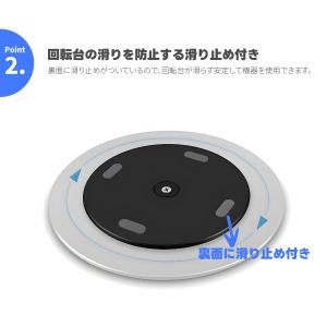 【最大600円OFF限定クーポン】360度回転...の詳細画像3