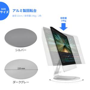 【最大600円OFF限定クーポン】360度回転...の詳細画像5