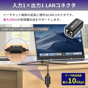 【750円から】延長用 LANケーブル コネク...の詳細画像2