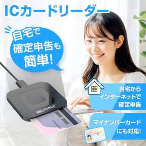 【1,150〜 3,180円】ICカードリーダ...の詳細画像3
