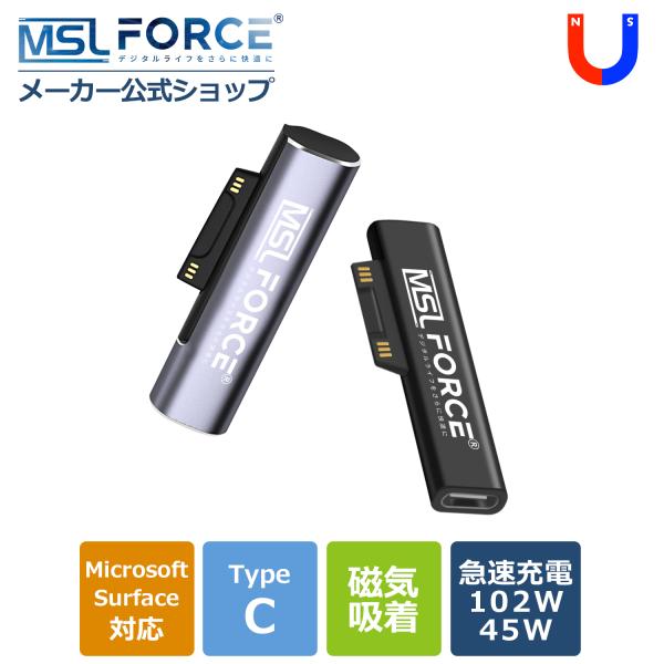 【２個目半額】適格請求書発行可 USB C to Surface Pro 急速充電アダプタ 15V/...