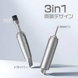 【750円から〜】 掃除ブラシ SIMカード取...の詳細画像3
