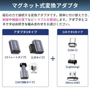 【最大600円引き】USB-C Lightni...の詳細画像2