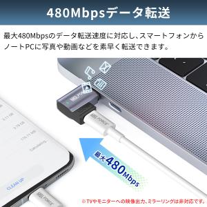 【最大600円引き】USB-C Lightni...の詳細画像4