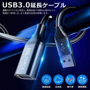 本日最大600円引き USB3.0延長 ケーブ...の詳細画像1