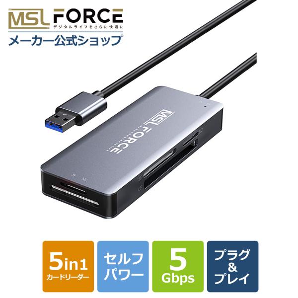 【最大600円OFF限定クーポン】 5 in 1 SDカードリーダー USB Type-A(3.0)...
