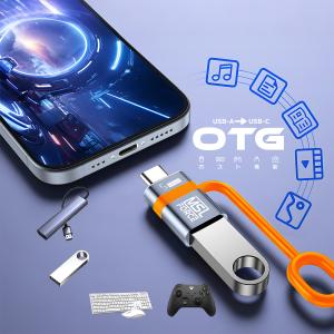 【2個目半額】2個セット USB-A Type...の詳細画像4