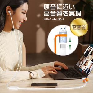 【2個目半額】2個セット USB-A Type...の詳細画像5