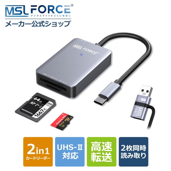 【最大600円OFF限定クーポン】USB-C Type-C Type-A 2-in-1 SD4.0 ...