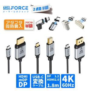 【1500円から〜2本目半額】USB-C(オス)...の商品画像