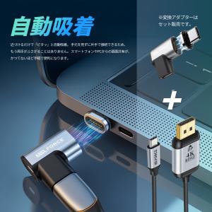 【1500円から〜2本目半額】USB-C(オス...の詳細画像4