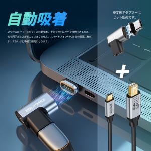 【1500円から〜2本目半額】USB-C(オス...の詳細画像5
