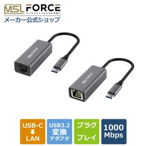 本日最大600円引き USB-C（オス）to LAN RJ45（メス）USB2.0 変換アダプタセット Type-C 有線LAN 1000Mbps イーサネット アダプタ uc0111 送料無料｜mslforce