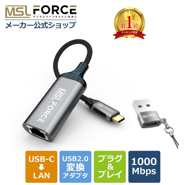 本日最大600円引き USB-C（オス）to LAN RJ45（メス）USB2.0 変換アダプタセッ...