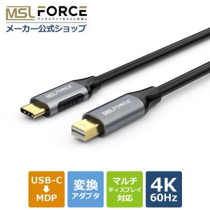 本日最大600円引き iPhone15 Plus Pro Max 対応 Type-C 変換ケーブ  4K@60HZ MDP タブレット ノートパソコン モニター  uc0118 送料無料｜mslforce