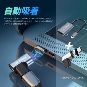 【980円から 2本目半額】USB-C - H...の詳細画像2