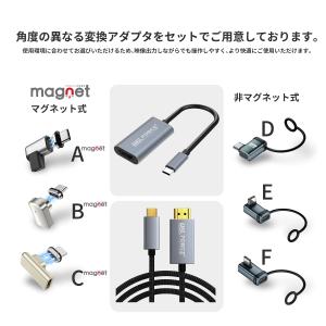 【980円から 2本目半額】USB-C - H...の詳細画像3