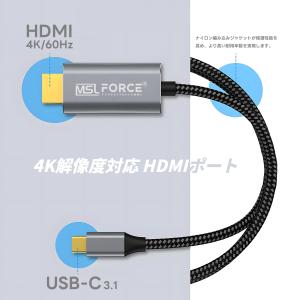 【980円から 2本目半額】USB-C - H...の詳細画像4