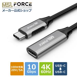 本日最大600円引き iPhone15対応 USB type C 延長ケーブル 0.7m USB3.1 Gen2(10Gbps)高速データ転送  抜き差し滑り止め uc0122f 送料無料