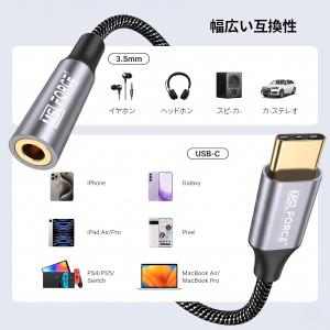 【1000円から 2本目半額】USB-C 3....の詳細画像3