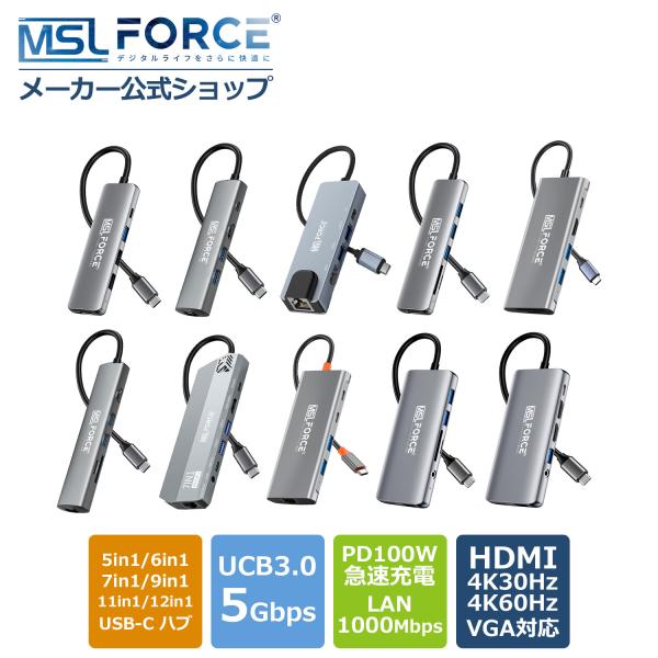 USB-C 多機能ハブ 5Gbps 4K 30Hz 急速充電 データ転送 Type-C USB3.0...