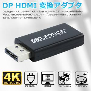 【最大600円OFF限定クーポン】DP(オス)...の詳細画像2