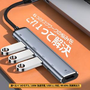 【1,980〜 4,450円 2本目半額】US...の詳細画像2